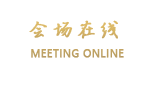 佛山汇利假日酒店